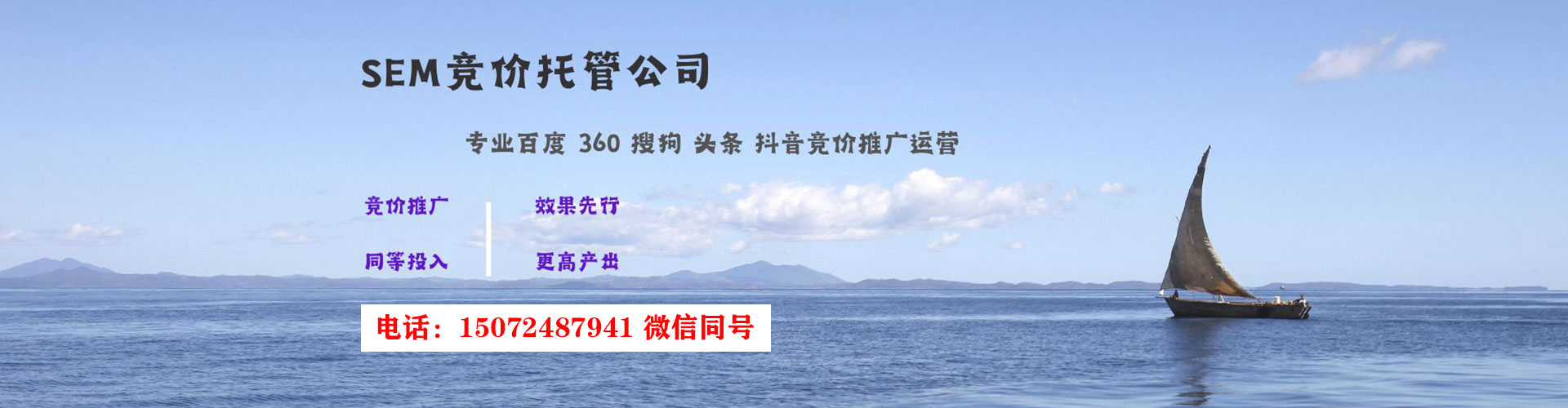 和林格尔信息流大师